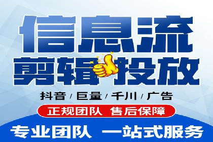 百度竞价开户实战技巧，让你的广告脱颖而出