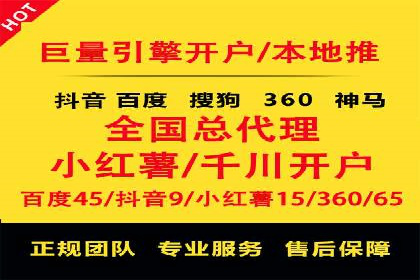 竞价推广开户成本控制：案例分析教你如何省钱
